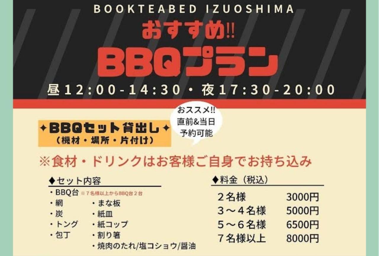 Book Tea Bed Izuoshima Hotel Bagian luar foto